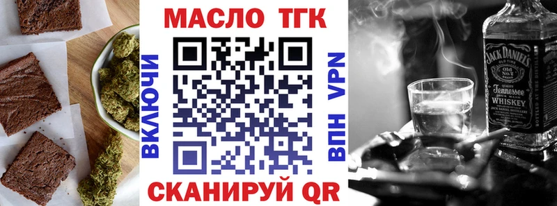 продажа наркотиков  hydra вход  Печенье с ТГК конопля  Нолинск 