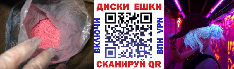 Ecstasy Дубай  Нолинск 