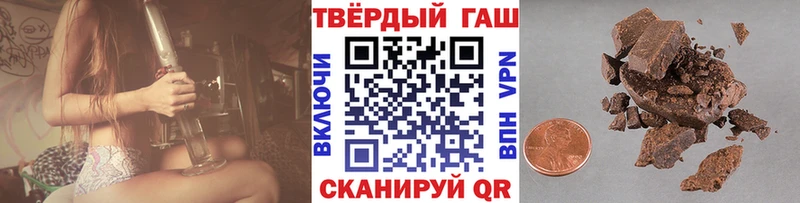 ГАШ 40% ТГК  хочу наркоту  Нолинск 