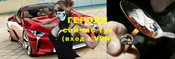 MDMA Алексин