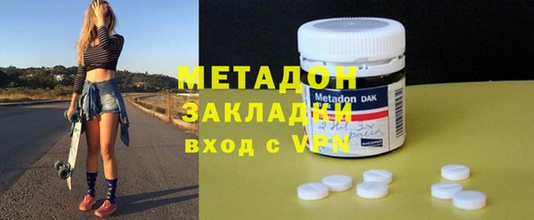 героин Абаза