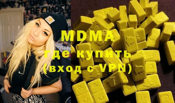 MDMA Алексин