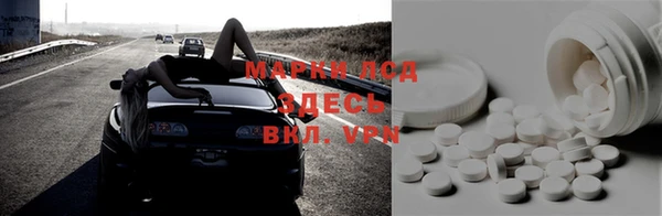 MDMA Алексин