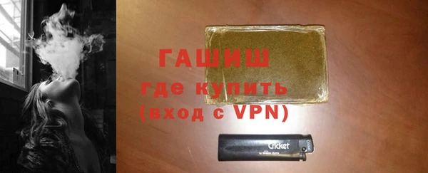 гашик Абдулино