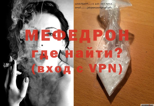 MDMA Алексин