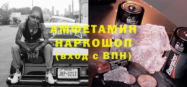 MDMA Алексин