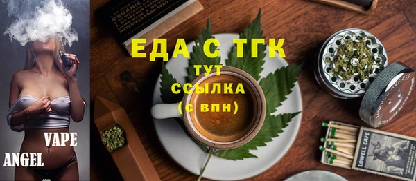 MDMA Алексин