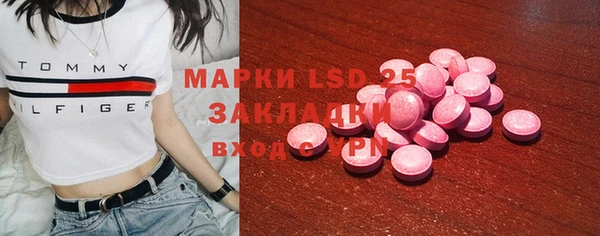 MDMA Алексин