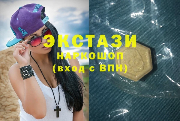 ECSTASY Абинск