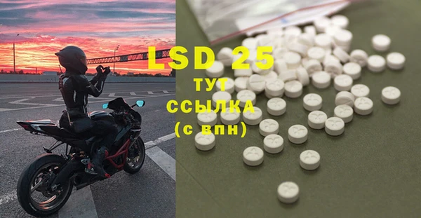 MDMA Алексин