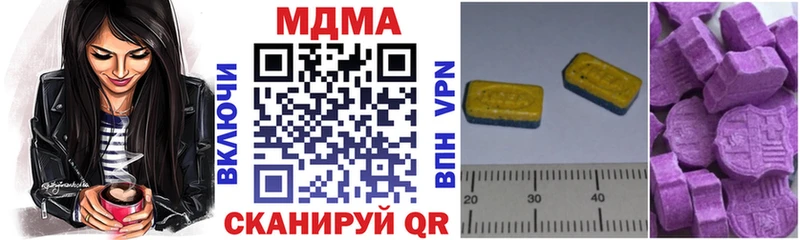 где купить наркоту  Нолинск  МДМА VHQ 
