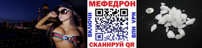 как найти наркотики  Нолинск  Мефедрон кристаллы 